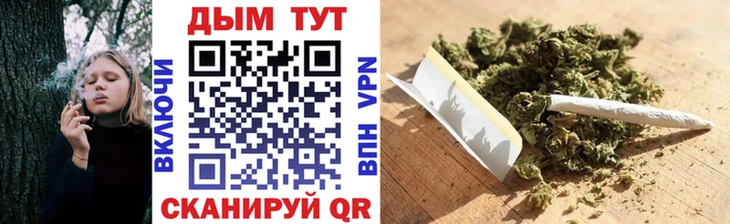 Купить наркотики сайты Туапсе ГЕРОИН  КОКАИН  Мефедрон  ГАШ 