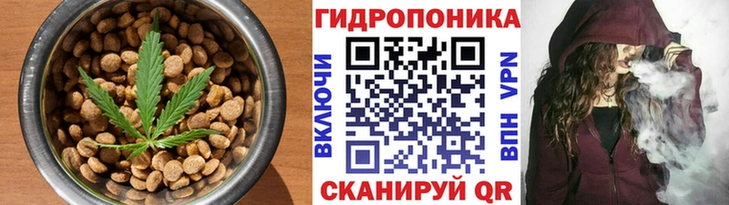 что такое   OMG как войти  Печенье с ТГК марихуана  Туапсе 