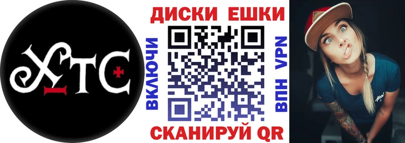 Экстази TESLA  darknet состав  Туапсе 