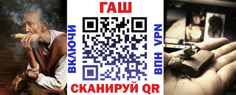 ГАШИШ Premium  хочу   Туапсе 