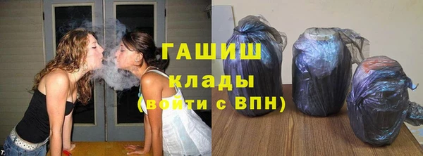 кокаин премиум Сосновый Бор
