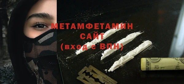 соль ск Богородицк