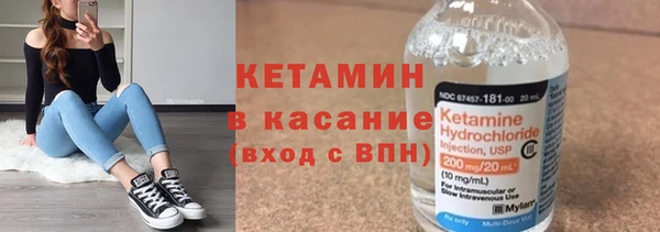 соль ск Богородицк