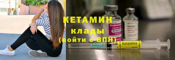 ешки Богородск