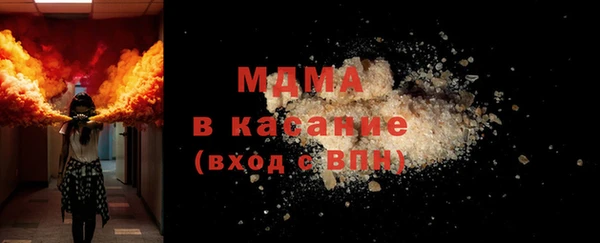 спайс Бронницы