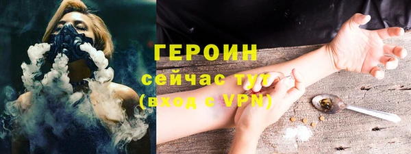 альфа пвп VHQ Бородино