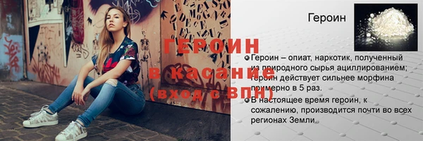 ешки Богородск
