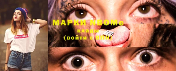 альфа пвп VHQ Бородино