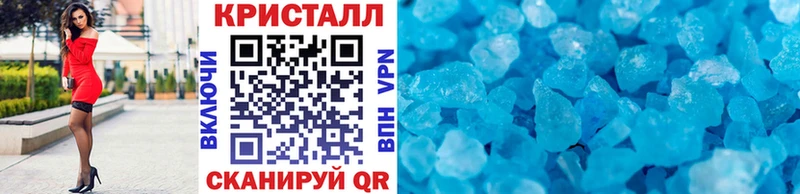 МЕТАМФЕТАМИН мет наркота кракен вход Туапсе