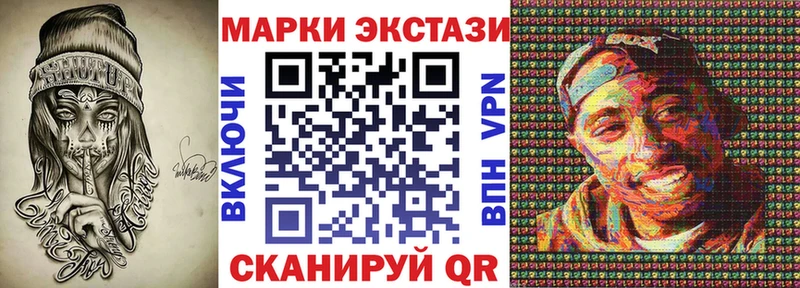Марки N-bome 1,8мг  цена   Туапсе 